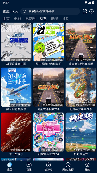 影视仓 - 官方APP下载与最新配置接口2026 Hero图